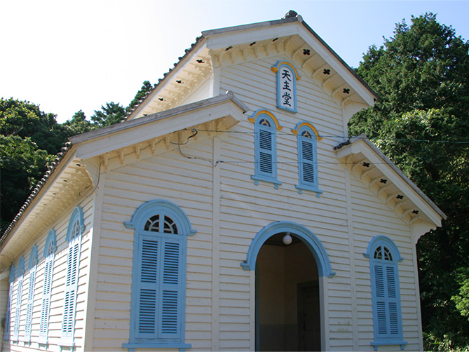 Egami Church