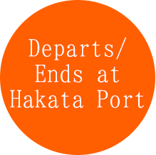 Departs/Ends at Hakata Port