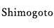 Shimogoto