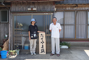 Tateyama-sho