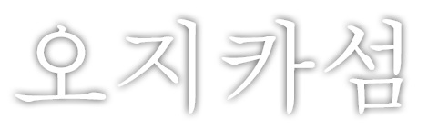 小値賀島