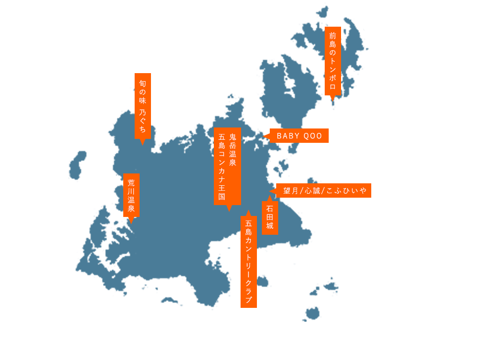 小値賀地図