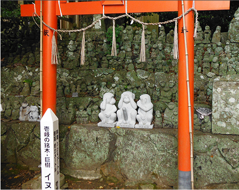 男嶽神社