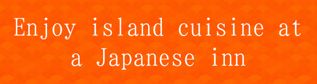 Enjoy island cuisine at a Japanese inn