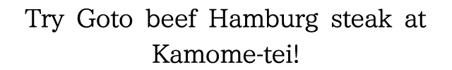 Try Goto beef Hamburg steak at Kamome-tei!