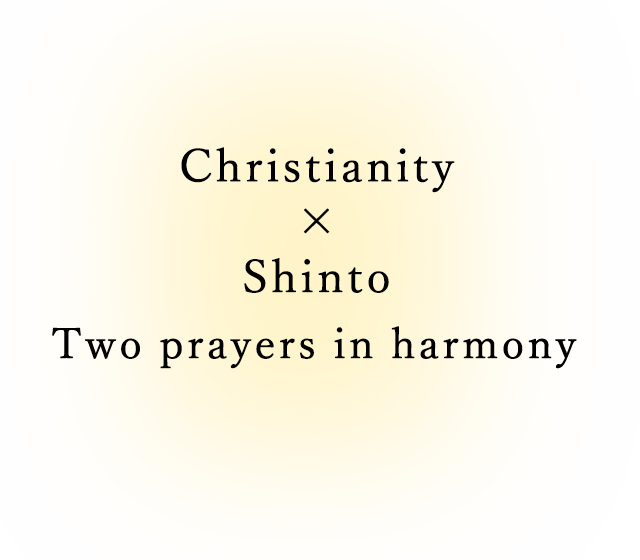 Two prayers in harmony