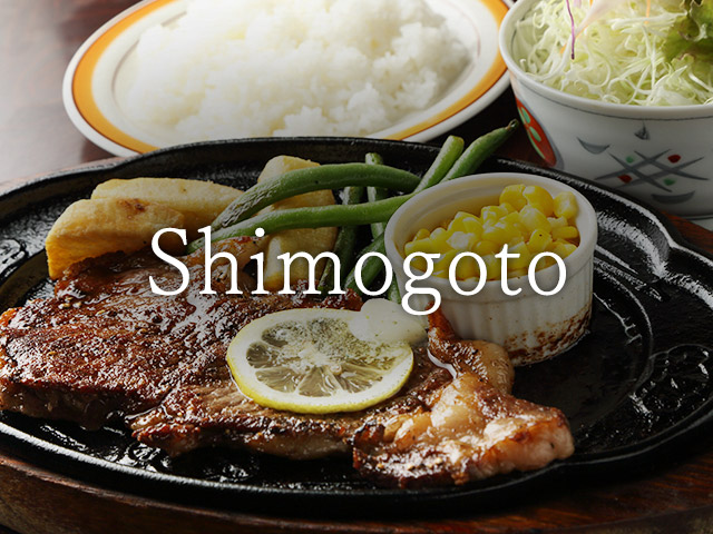 Shimogoto