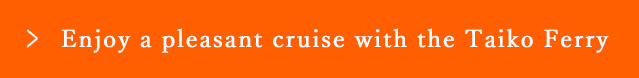 Taiko Ferry
