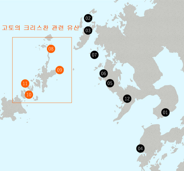 长崎和天草地区潜伏天主教徒相关遗产