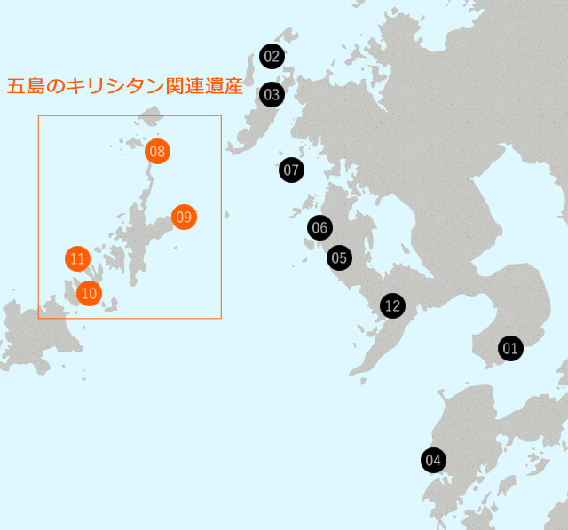 五島のキリシタン関連遺産