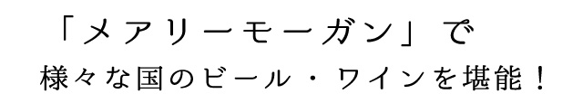 喫茶らんぶる