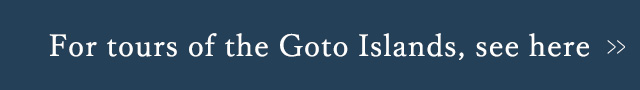 For tours of the Goto Islands, see here