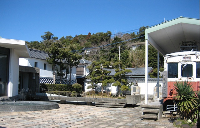 松永記念館