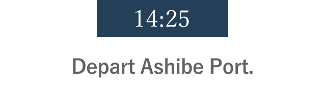14:25 Depart Ashibe Port.