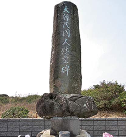 記念碑の写真