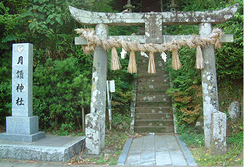 月讀神社